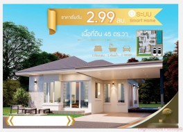 3 Beds House For Sale In East Pattaya